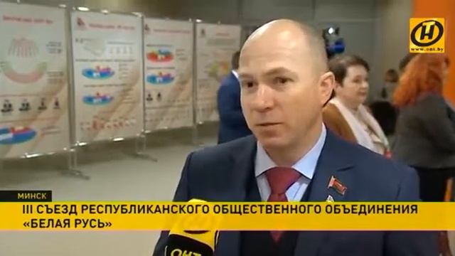 Итоги III Съезда РОО 