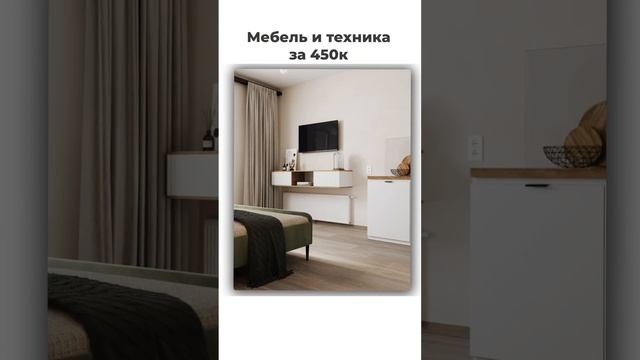 Обустроили студию за 450 тр смотреть онлайн