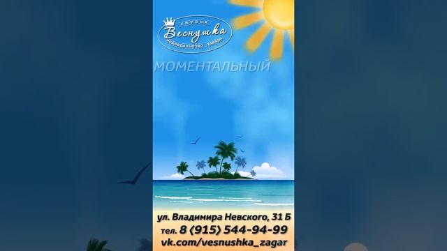 Вертикальный ролик реклама смотреть онлайн