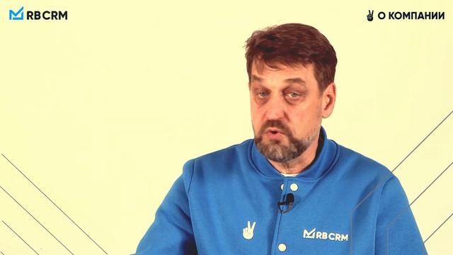 О Компании RB CRM смотреть онлайн