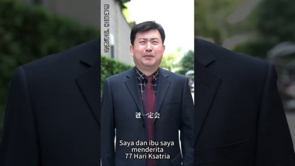 一口氣看完！老爸假扮清潔工窮養我二十年，沒想到背地裏竟是萬億集團董事長！一個電話直接讓我當上總裁，打臉小人、拜金女！《我爸竟是万亿董事长》#贅婿#打臉#短劇#復仇#重生 #战神#都市#逆袭