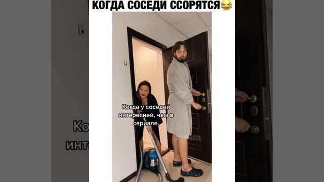 Перебудила всех соседей Перебудила всех соседей