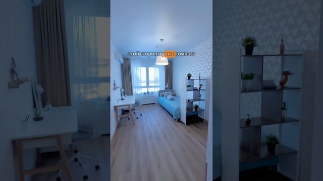 Обзор трёхкомнатной квартиры в Москве с ремонтом застройщика #ипотека #недвижимость #квартиравмоскв