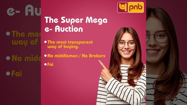 Super Mega E Auction to be held on August 12 смотреть онлайн