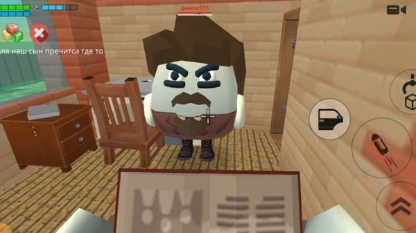 скулбой роновей в чикен ган