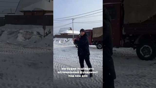 Что строим в Челнах?! #строительстводома #дом #амана