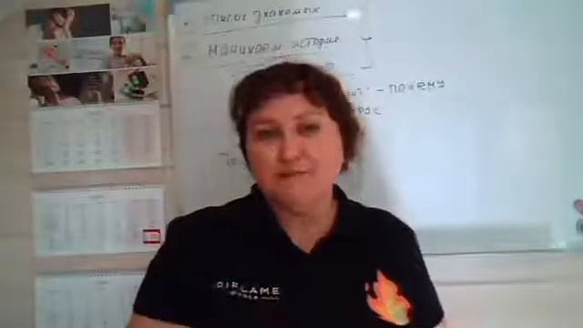 День 2, дубль 2. Личный бренд , пост закреп смотреть онлайн