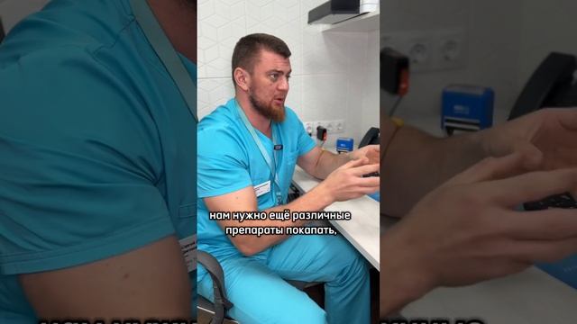 Как не нужно лечить простатит? смотреть онлайн