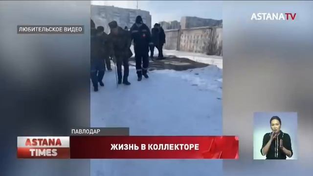 Павлодарцы с инвалидностью больше месяца прожили в городском колодце смотреть онлайн