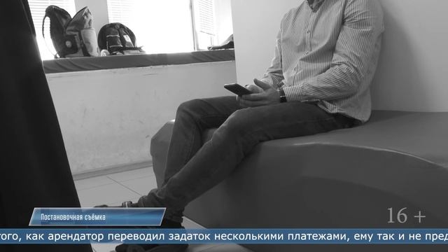 22.04.2024 Афера с арендой квартиры закончилась уголовным делом смотреть онлайн