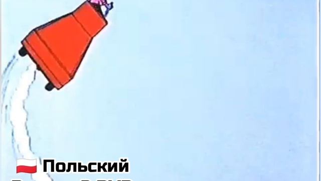 Ну заяц нуу !!!! На разных языках этот волк литатет всё равно экран АНИМАЦИЯ 10 ЛЕТ 🇪🇪🇮🇷🇮🇳🇰🇬 смотреть онлайн