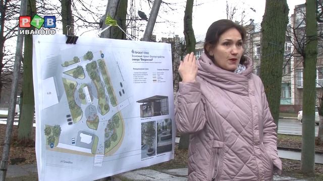 Какие скверы претендуют на ремонт?