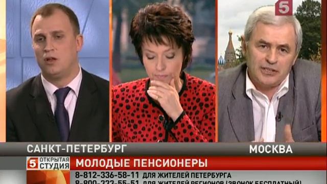 «Молодые пенсионеры» смотреть онлайн
