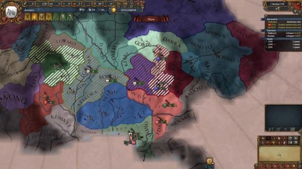 #1 Дагомея. В поисках сердца (Eu4 Achievements Where the heart is )