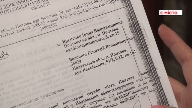 Мати одиначку виселяють із квартири смотреть онлайн