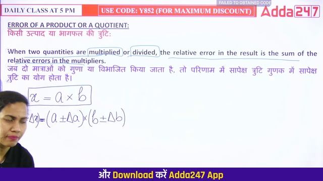 EMRS/DSSSB PGT Physics Classes 2024 | Introduction By Shalini Ma'am смотреть онлайн