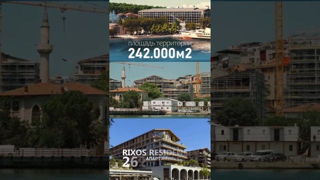 Купить квартиру в Стамбуле и получать 5 000$ в месяц | Инвестиции в недвижимость Турции смотреть онлайн