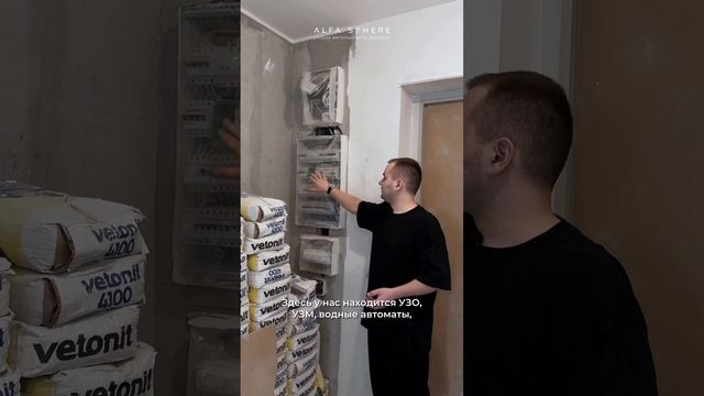 Застройщики мечты