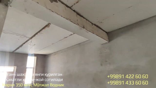2 қаватли янги ховли-жой сотилади // Водник Урганч смотреть онлайн