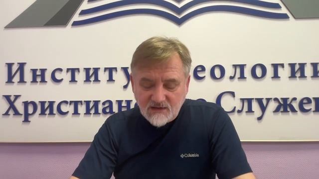 Нагорная проповедь. 10 беседа. Любите врагов (Мат.5.43-48) смотреть онлайн