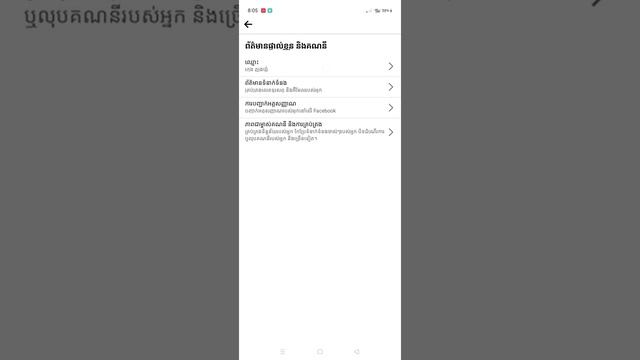 របៀបដូរឈ្មោះ смотреть онлайн