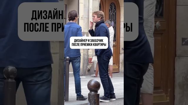 #ремонт #приемкаквартиры #квартира #новоселье #ремонтквартир #строительство #дизайнквартиры смотреть онлайн