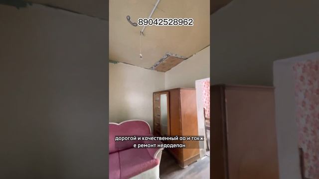 Продам квартиру смотреть онлайн