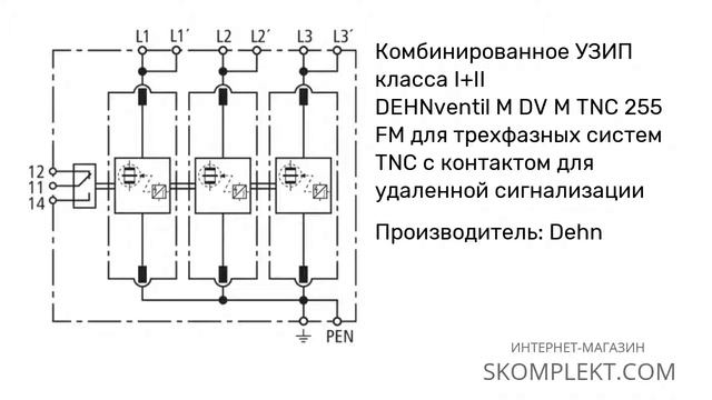 951 305 Dehn смотреть онлайн