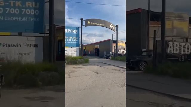 Ремонт авто в Ханты-Мансийске с 9:00 до 01:00 ночи! www.sto86.ru смотреть онлайн