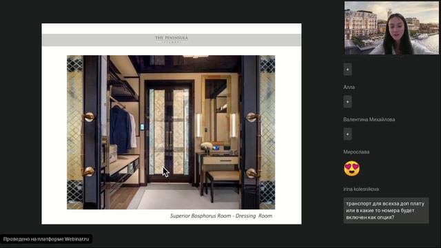 Турция. The Peninsula Istanbul 5*, Стамбул