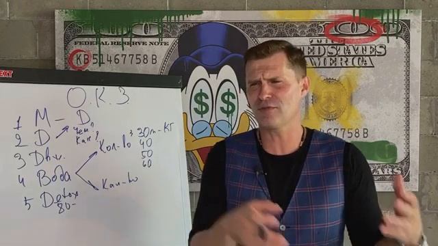 Общая Концепция Здоровья смотреть онлайн