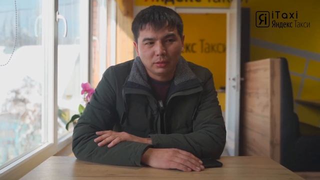 48. Вакансия водителя Яндекс.Такси в Петропавловске, отзыв Мейрбека смотреть онлайн