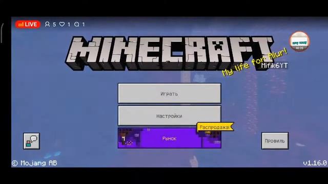 строим дома часть 4#(хочу панду) ятрож смотреть онлайн