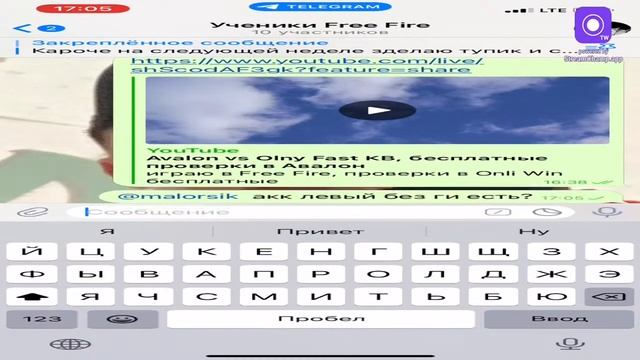 Avalon vs Olny Fast КВ, бесплатные проверки в Авалон смотреть онлайн