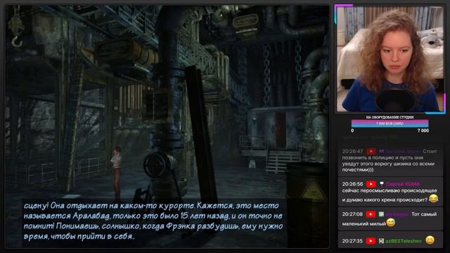 ТАИНСТВЕННАЯ АННА РОМАНСКАЯ // SYBERIA / Полное прохождение [#4] смотреть онлайн