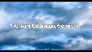 ОТКРЫВАЮ ДВЕРИ БЕЗ КЛЮЧА (текст песни)