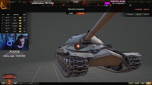 AMX 30B - ДОШЕЛ ДО НАСТОЯЩЕЙ ИМБЫ - СУМАСШЕДШИЕ 5000 СУММЫ ДЛЯ 100% ОТМЕТКИ смотреть онлайн