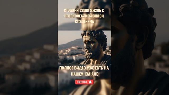 ОСОЗНАННОСТЬ… #мудрость #дисциплина #жизненные #осознанность #стоицизм #осознание #успех смотреть онлайн