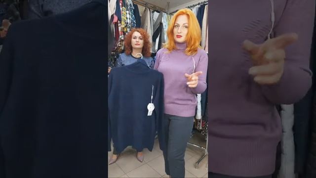 Рум тур По Свитерам смотреть онлайн