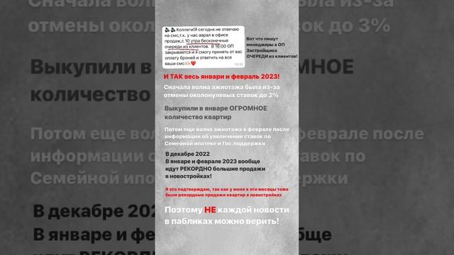 Как идут продажи новостроек в Краснодаре #краснодар #недвижимость #новостройкикраснодар смотреть онлайн