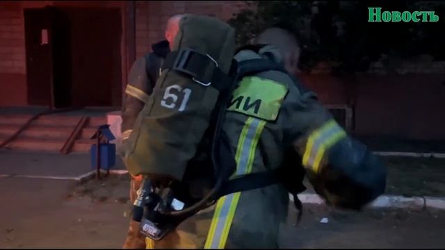 Очередной пожар на Королева 10 А смотреть онлайн