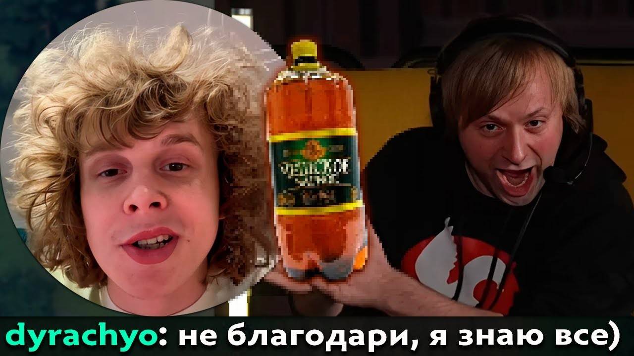 Pos 6 ｜ ДУРАЧЬЕ ДАЛ ГАЙД ПО П*ВУ ДЛЯ НСА (спасибо рутуб, лучшие(нет)) смотреть онлайн