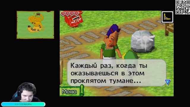 The Legend of Zelda: Phantom Hourglass / Легенда о Зельде [DS] Прохождение #2 Снова в Море смотреть онлайн