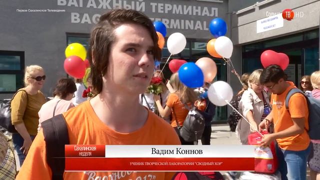 31.08.2017 Летняя творческая смена школы "Вдохновение" завершена смотреть онлайн