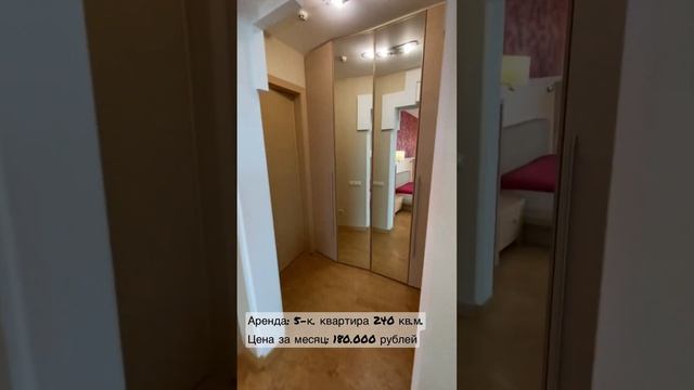 Аренда: 200.000 рублей 5-к. квартира 240 кв.м. Бригантина жилой комплекс в центре Сочи смотреть онлайн