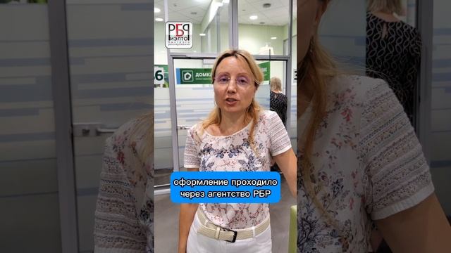 Отзывы. Агентство недвижимости Ставрополь. РБР смотреть онлайн