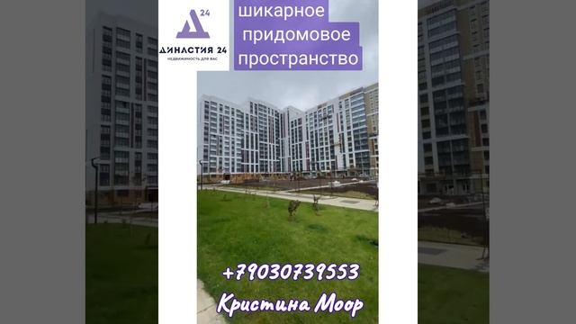 Продажа 1-комнатной квартиры по адресу 280-летие Барнаула 21 смотреть онлайн