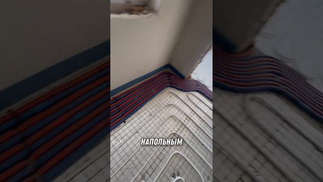 Как выглядит современное отопление в квартире? смотреть онлайн