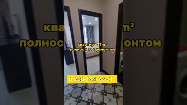 Продаю квартиру с видом на море смотреть онлайн