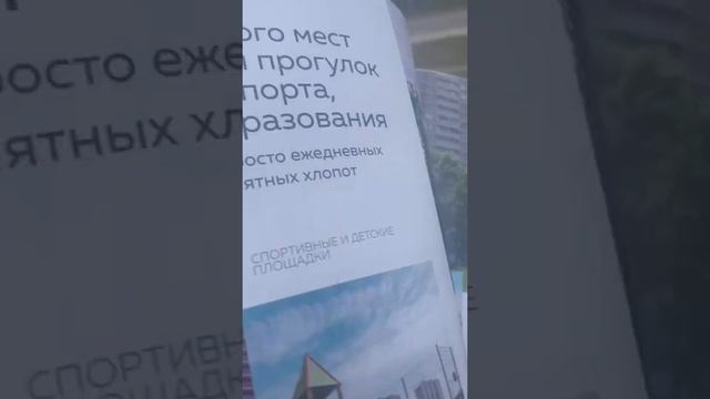 Инвестиционная недвижимость у парка Галицкого 37,5 кВ м Больше там  ничего не строится 📲79284550515